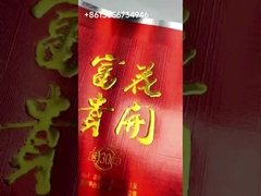 JIGUO döşeme makinesinin sıcak damgalama ve embossing etkisi nasıl?